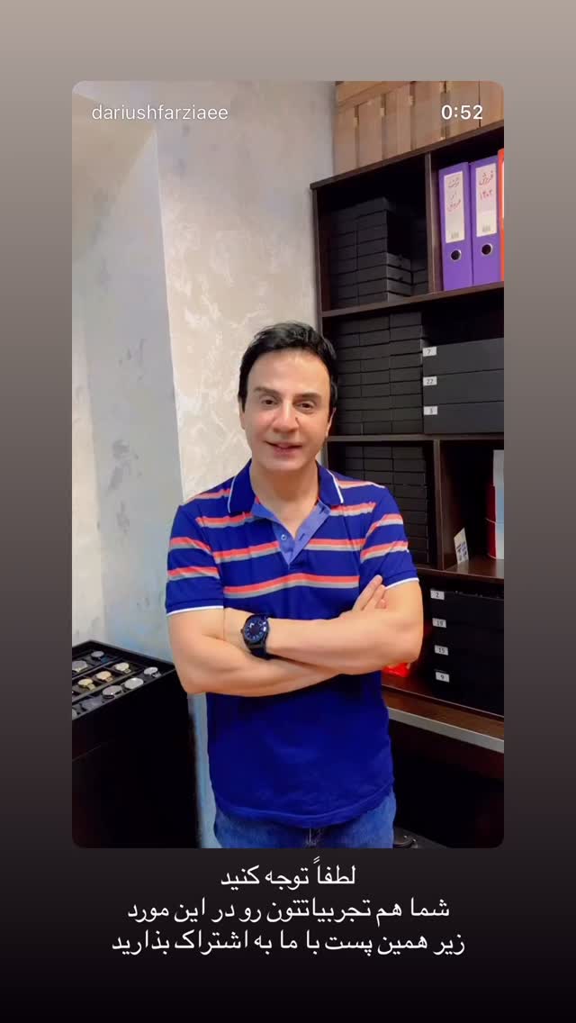  جدید ترین استوری اینستاگرام امیرمحمد متقیان