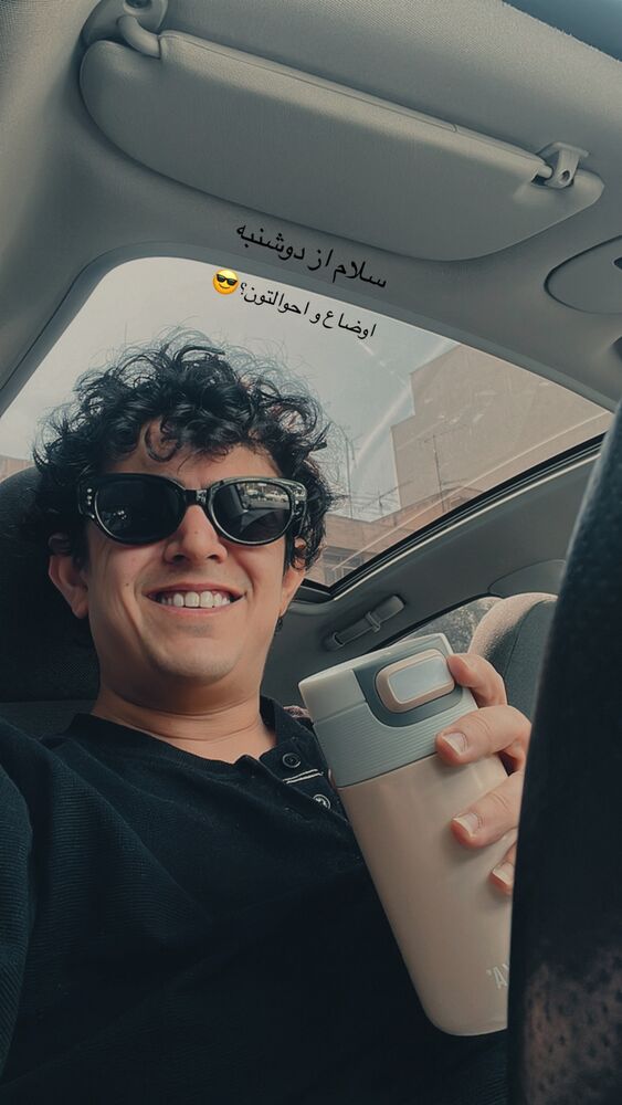  جدید ترین استوری اینستاگرام امیرمحمد متقیان