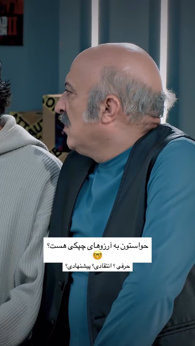  جدید ترین استوری اینستاگرام امیرمحمد متقیان
