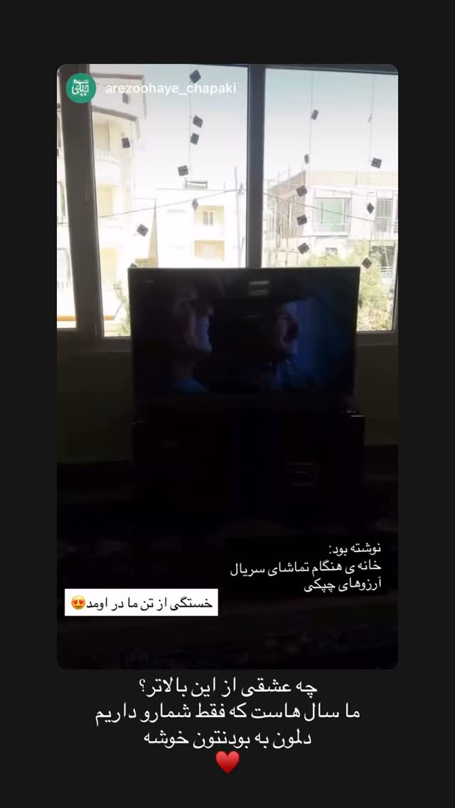  جدید ترین استوری اینستاگرام امیرمحمد متقیان