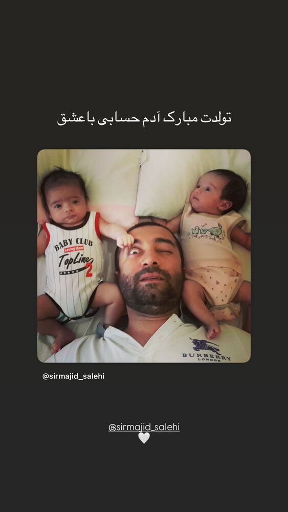  جدید ترین استوری اینستاگرام امیرمحمد متقیان