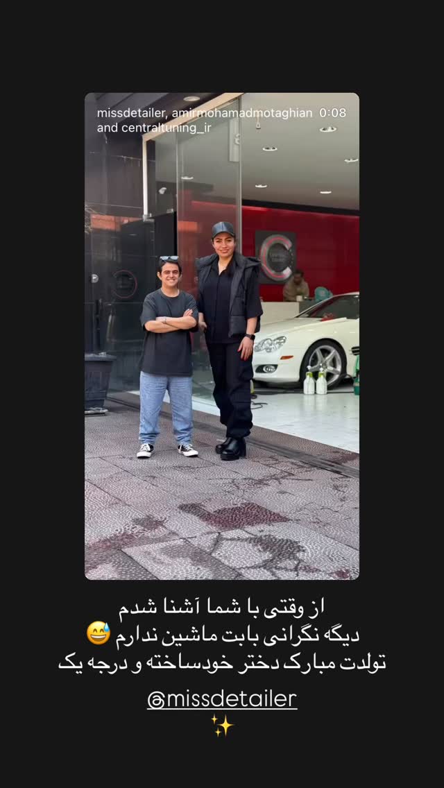  جدید ترین استوری اینستاگرام امیرمحمد متقیان