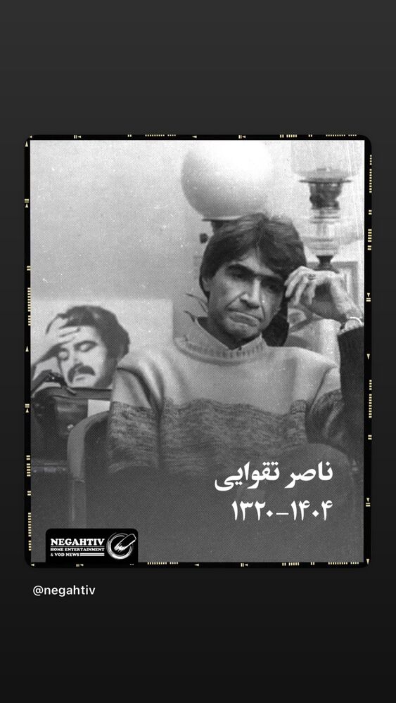  جدید ترین استوری اینستاگرام امیرمحمد متقیان