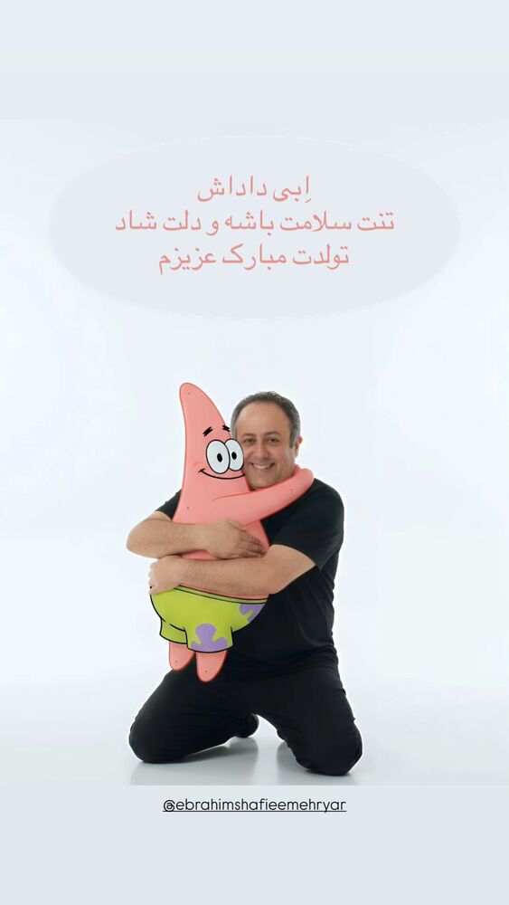  جدید ترین استوری اینستاگرام امیرمحمد متقیان