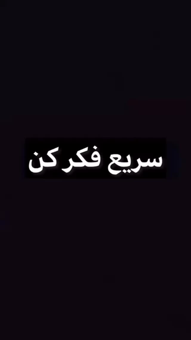  جدید ترین استوری اینستاگرام امیرمحمد متقیان