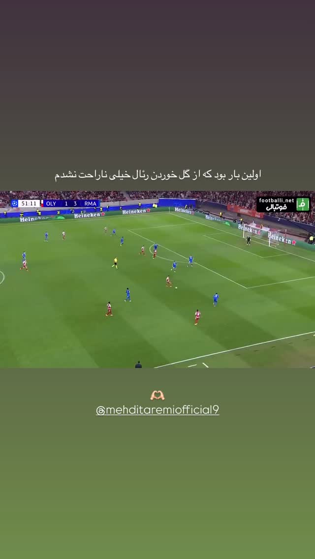  جدید ترین استوری اینستاگرام امیرمحمد متقیان