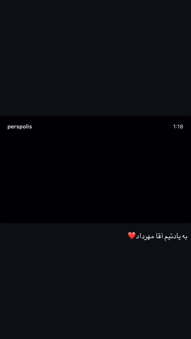  جدید ترین استوری اینستاگرام امیرمحمد متقیان