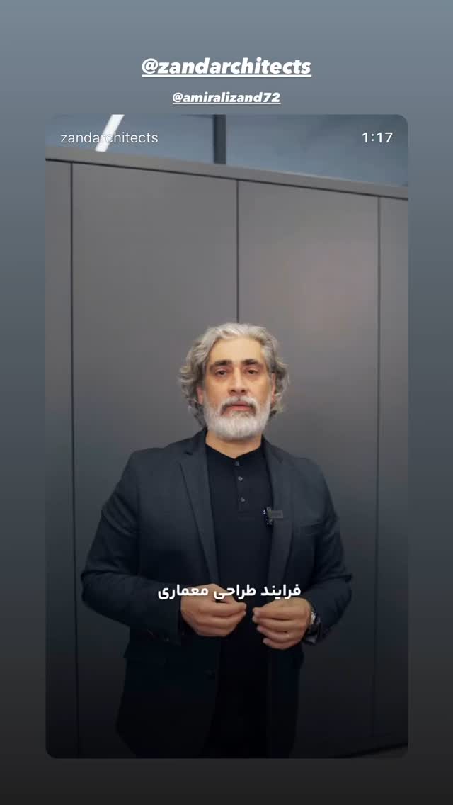  جدید ترین استوری اینستاگرام امیر محمد زند