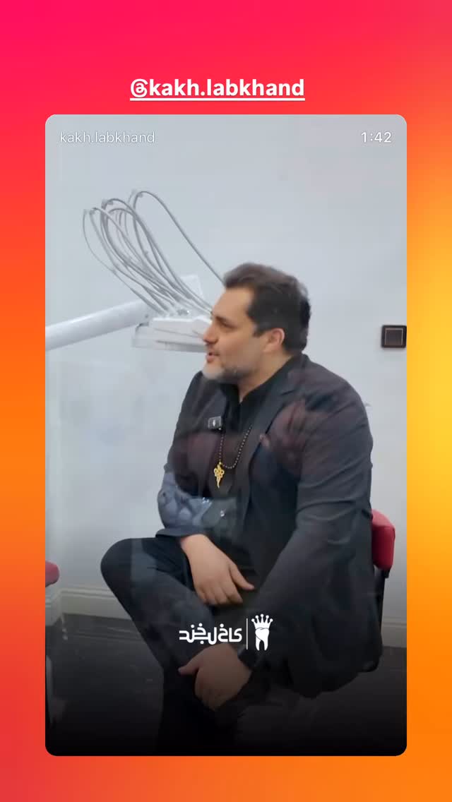  جدید ترین استوری اینستاگرام امیر محمد زند