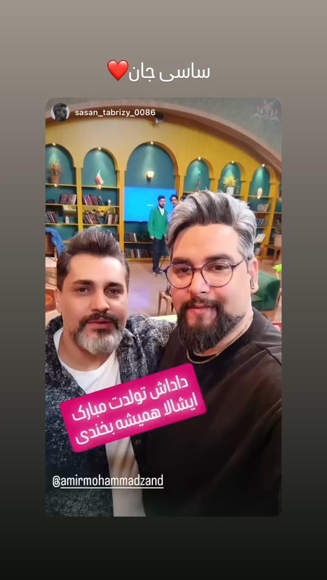  جدید ترین استوری اینستاگرام امیر محمد زند