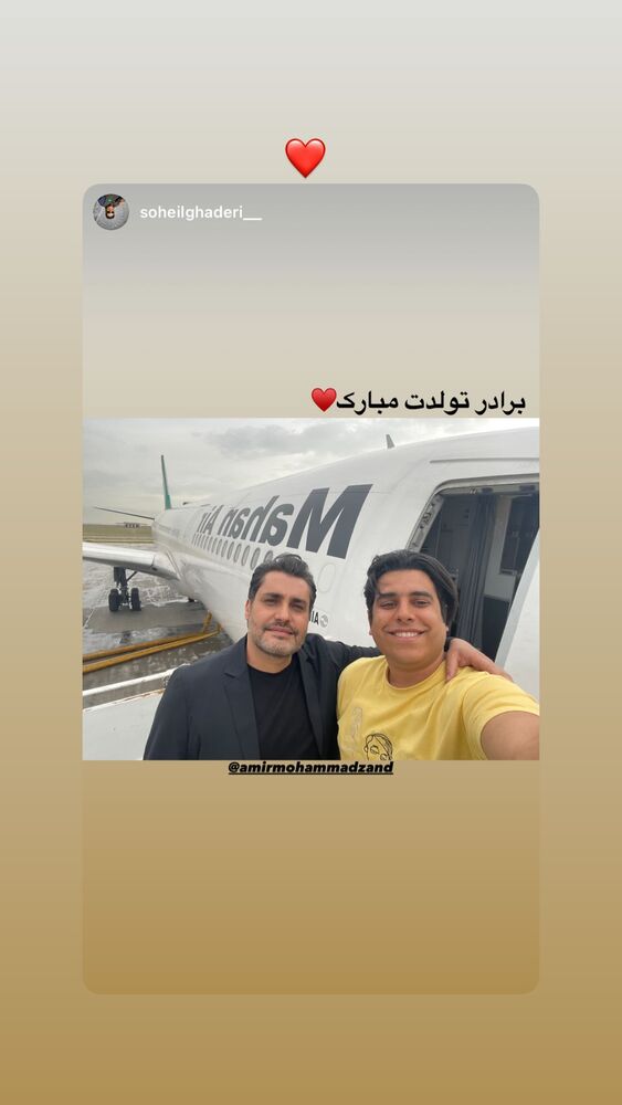  جدید ترین استوری اینستاگرام امیر محمد زند