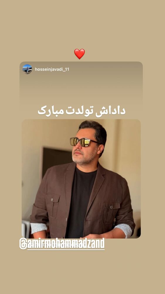  جدید ترین استوری اینستاگرام امیر محمد زند
