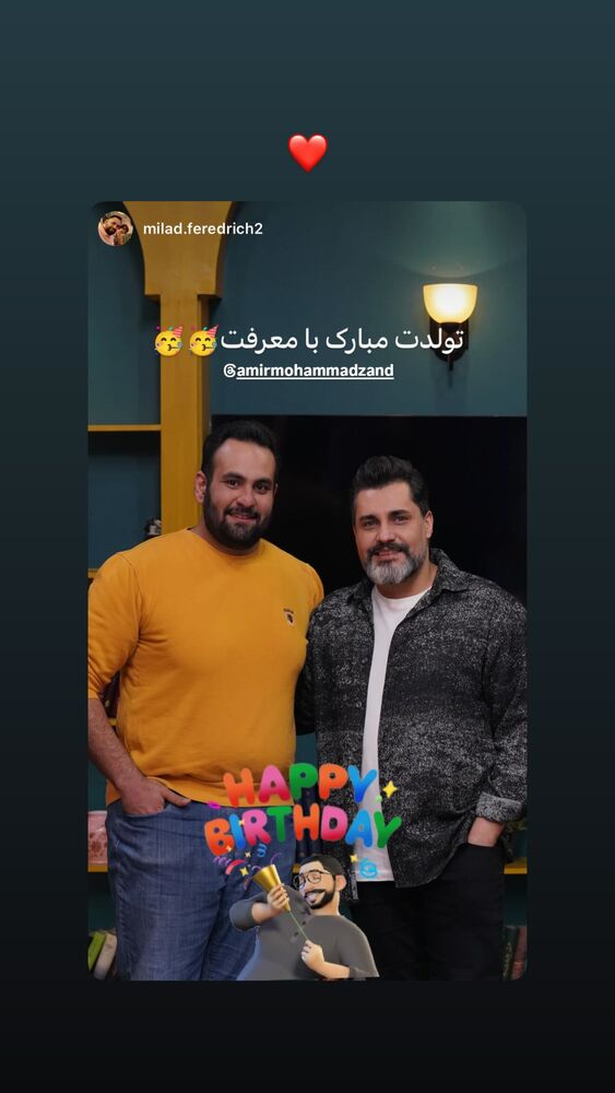  جدید ترین استوری اینستاگرام امیر محمد زند