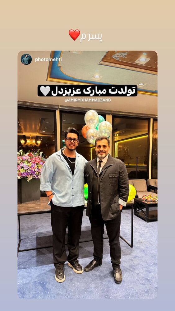  جدید ترین استوری اینستاگرام امیر محمد زند