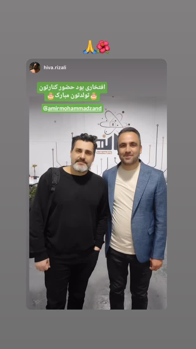  جدید ترین استوری اینستاگرام امیر محمد زند