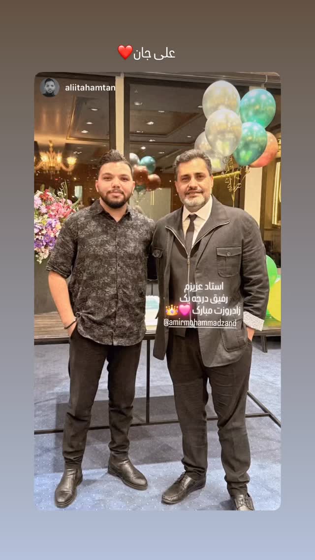  جدید ترین استوری اینستاگرام امیر محمد زند