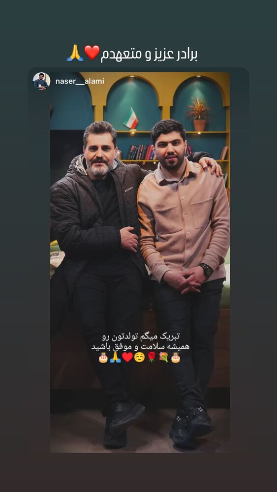  جدید ترین استوری اینستاگرام امیر محمد زند