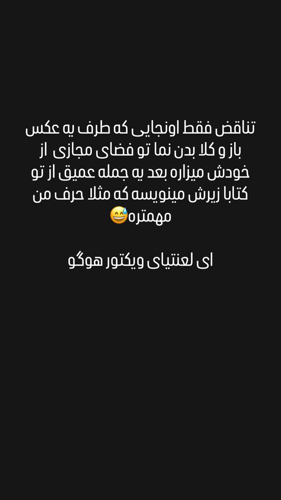 جدید ترین استوری اینستاگرام امیر محمد زند