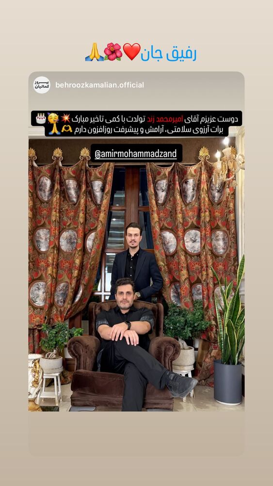  جدید ترین استوری اینستاگرام امیر محمد زند