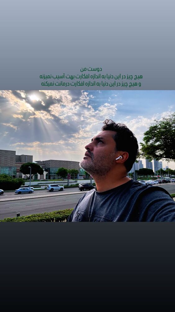  جدید ترین استوری اینستاگرام امیر محمد زند
