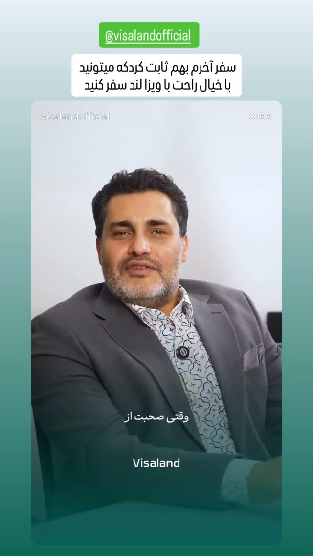  جدید ترین استوری اینستاگرام امیر محمد زند