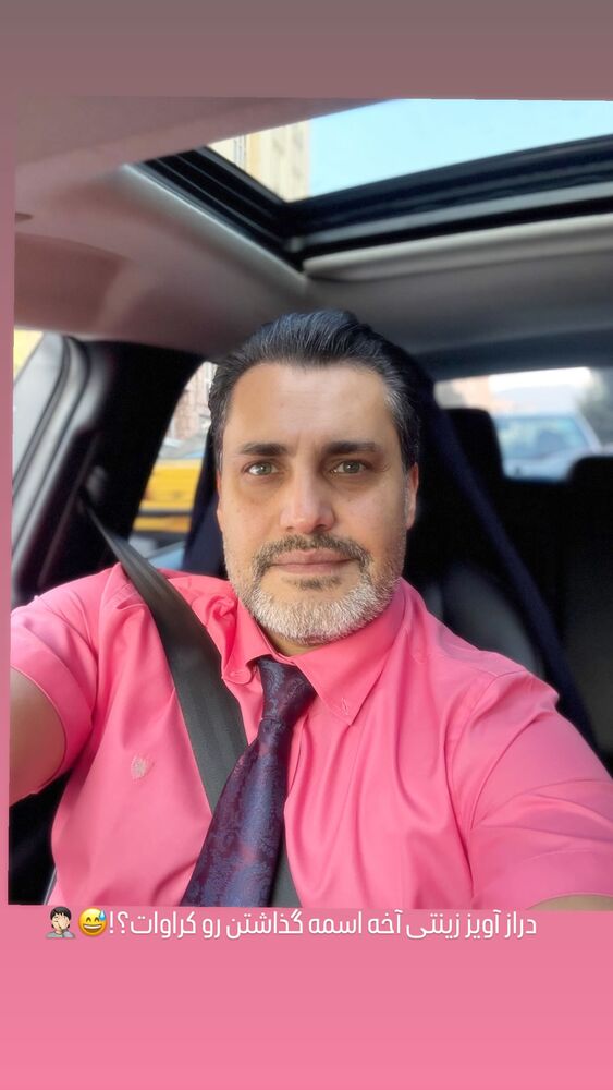  جدید ترین استوری اینستاگرام امیر محمد زند
