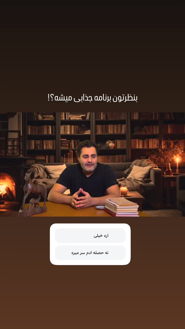  جدید ترین استوری اینستاگرام امیر محمد زند