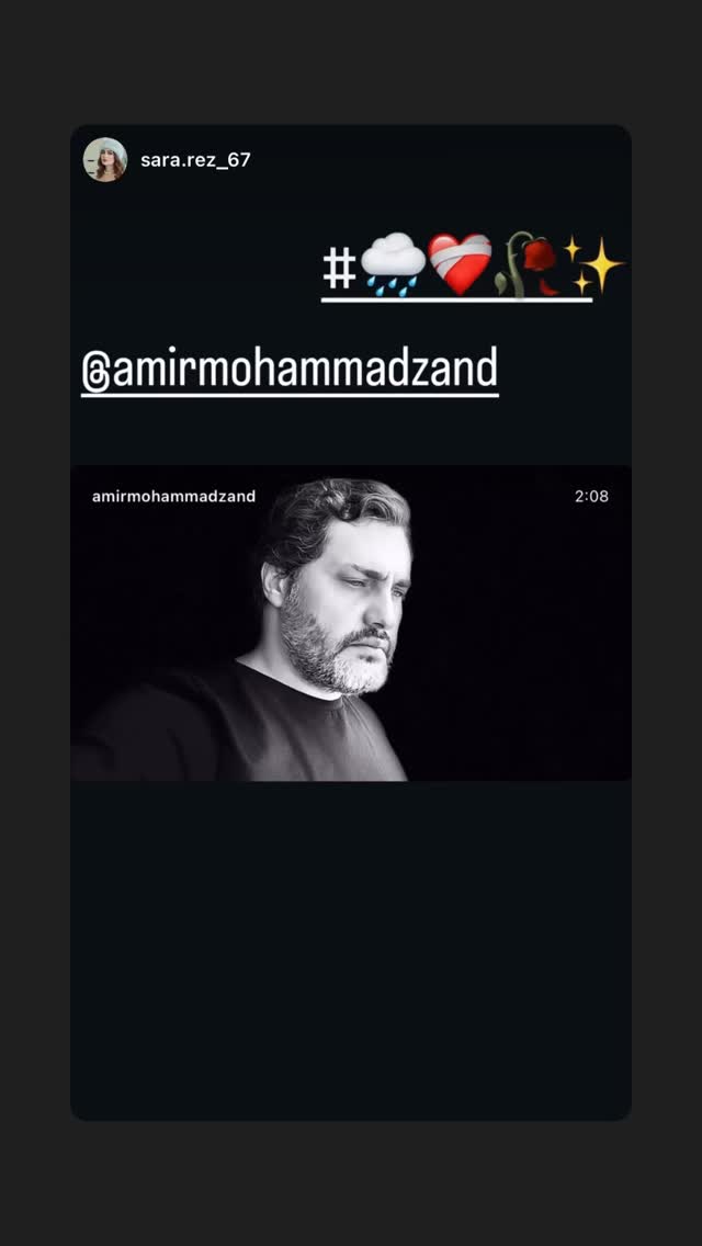  جدید ترین استوری اینستاگرام امیر محمد زند