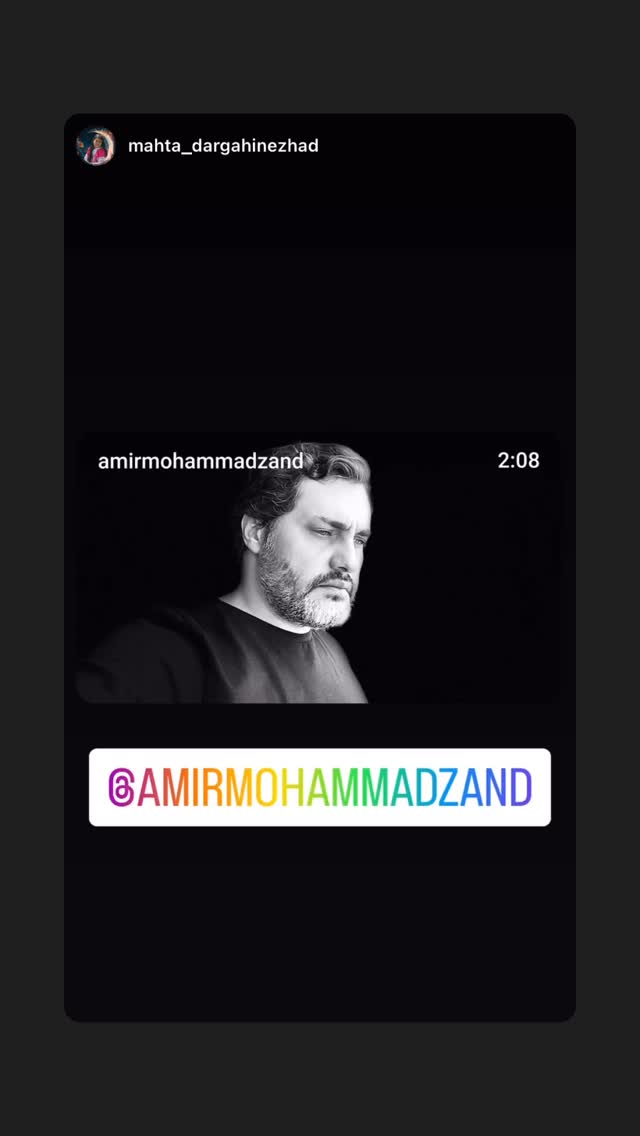  جدید ترین استوری اینستاگرام امیر محمد زند