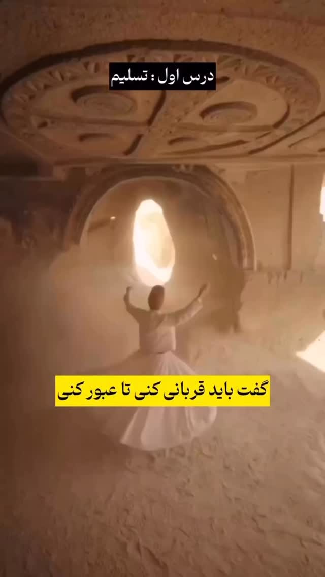  جدید ترین استوری اینستاگرام امیر محمد زند