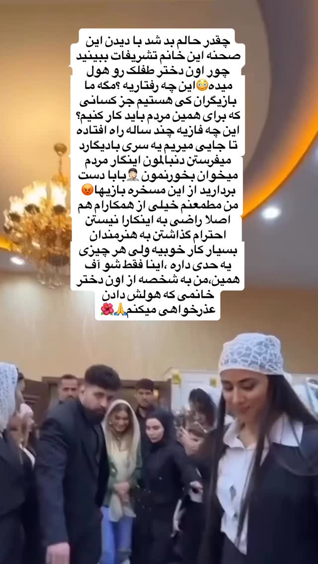  جدید ترین استوری اینستاگرام امیر محمد زند