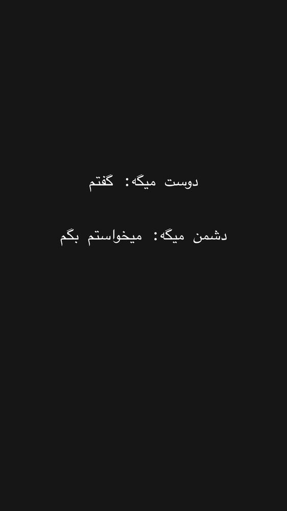  جدید ترین استوری اینستاگرام امیر محمد زند