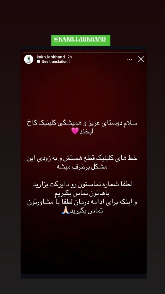  جدید ترین استوری اینستاگرام امیر محمد زند
