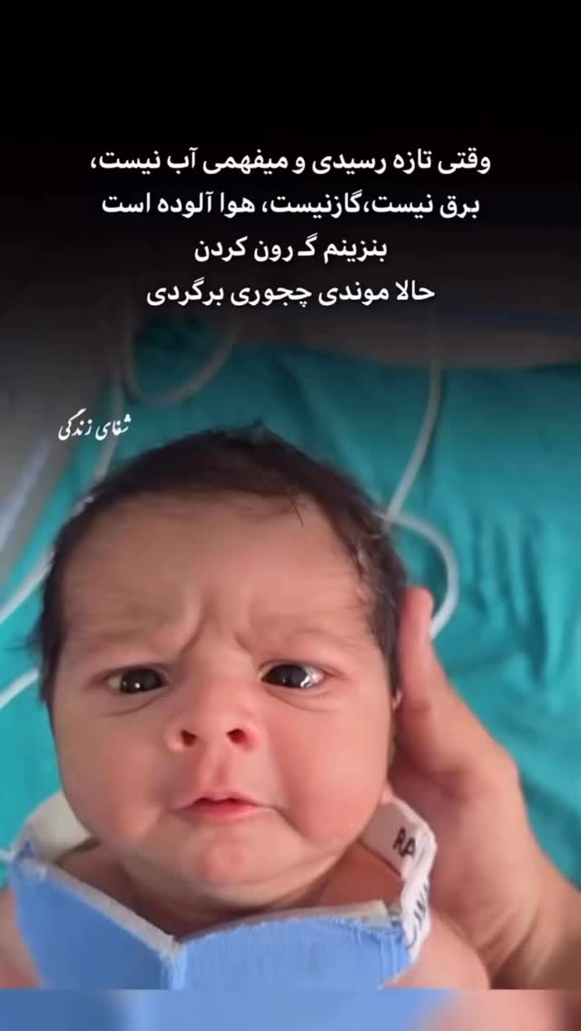  جدید ترین استوری اینستاگرام امیر محمد زند