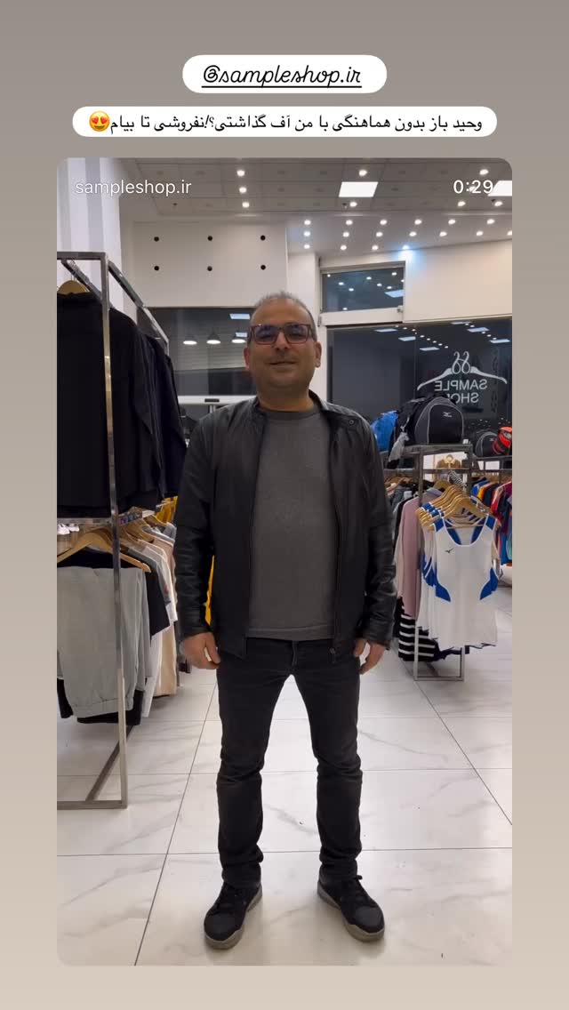  جدید ترین استوری اینستاگرام امیر محمد زند