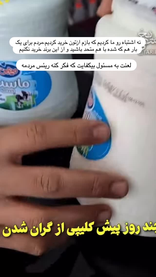  جدید ترین استوری اینستاگرام امیر محمد زند