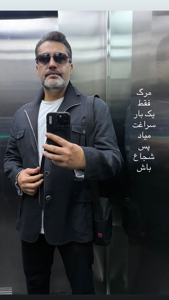  جدید ترین استوری اینستاگرام امیر محمد زند