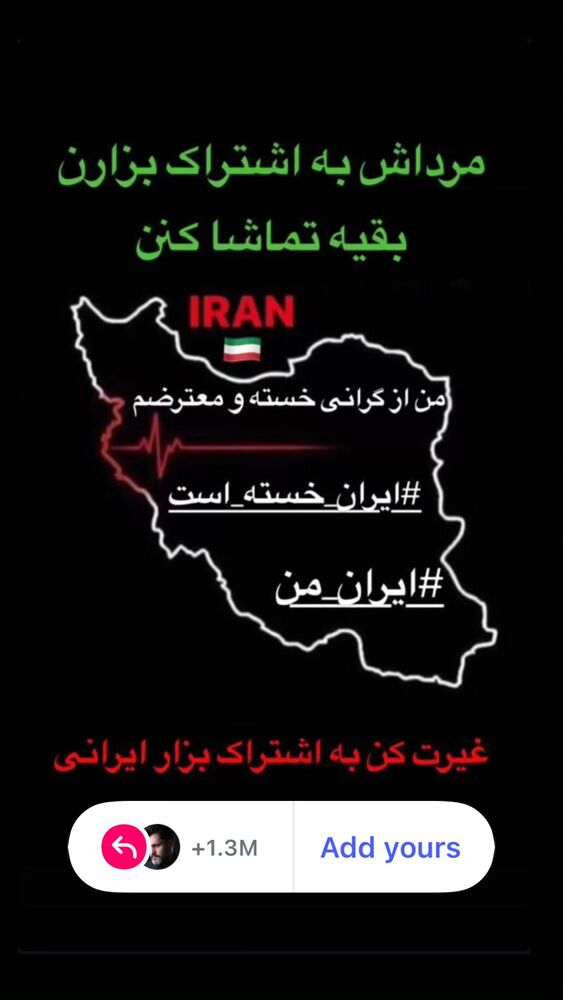  جدید ترین استوری اینستاگرام امیر محمد زند