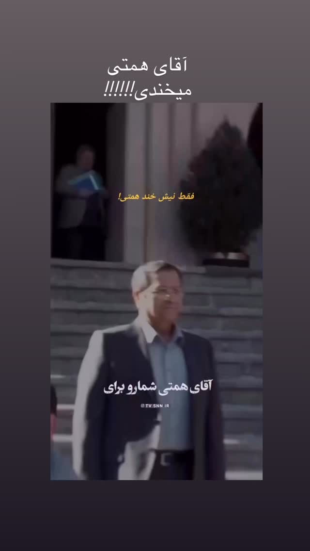  جدید ترین استوری اینستاگرام امیر محمد زند