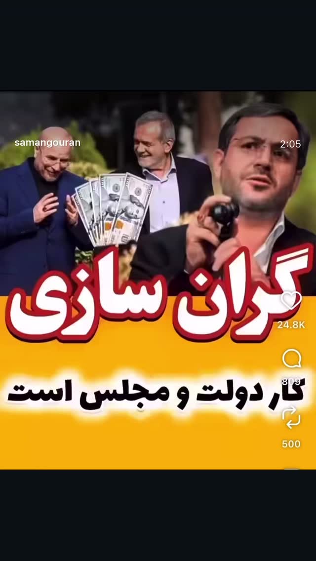  جدید ترین استوری اینستاگرام امیر محمد زند