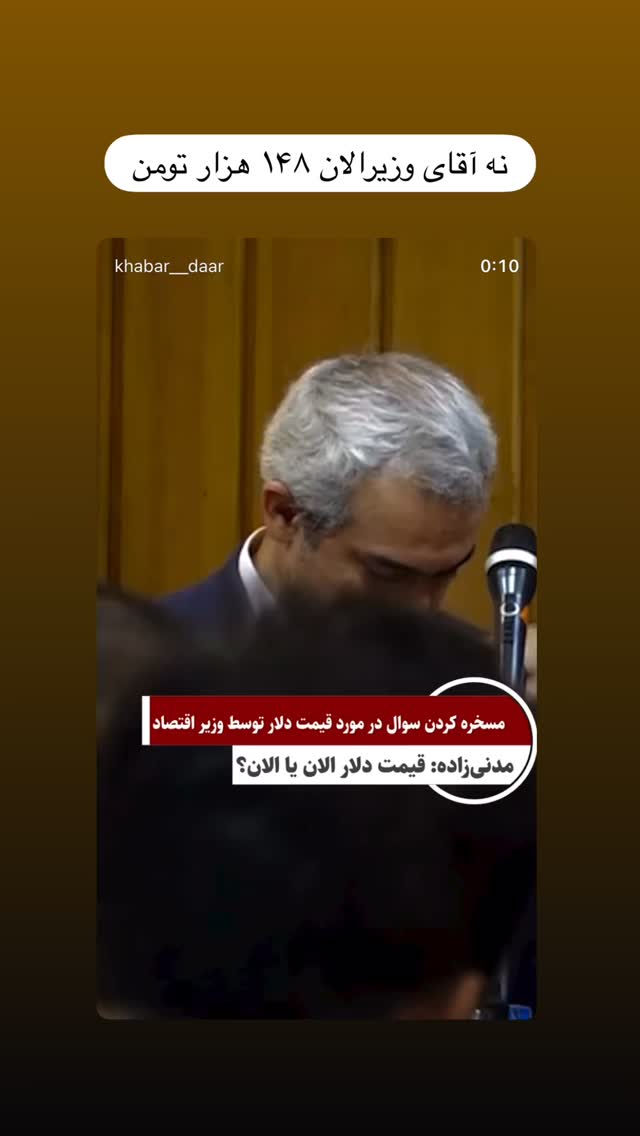  جدید ترین استوری اینستاگرام امیر محمد زند