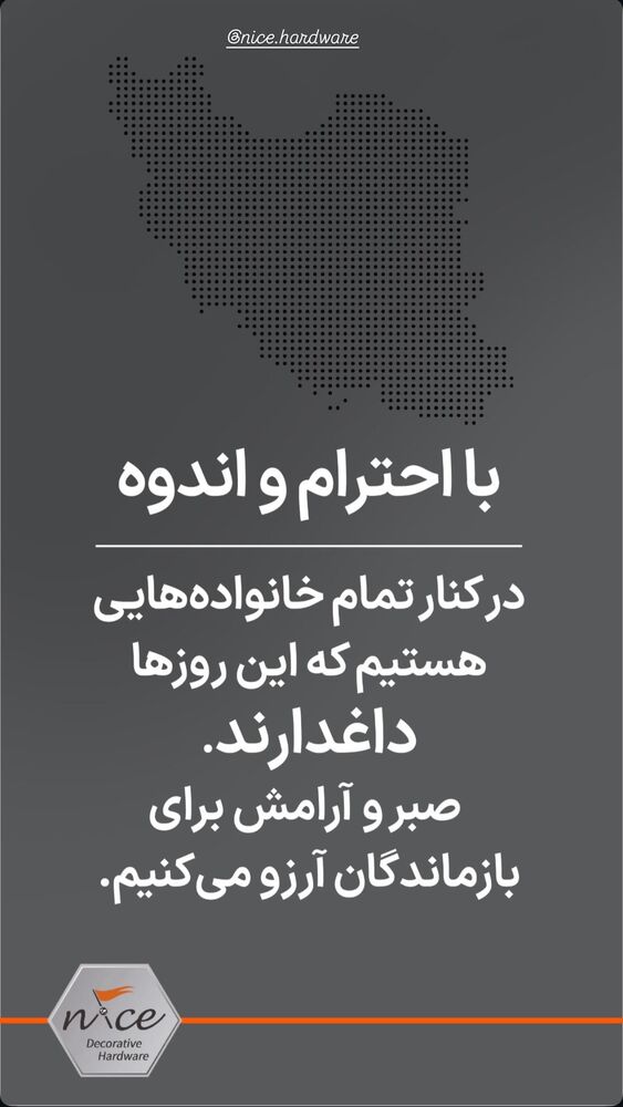  جدید ترین استوری اینستاگرام امیر محمد زند
