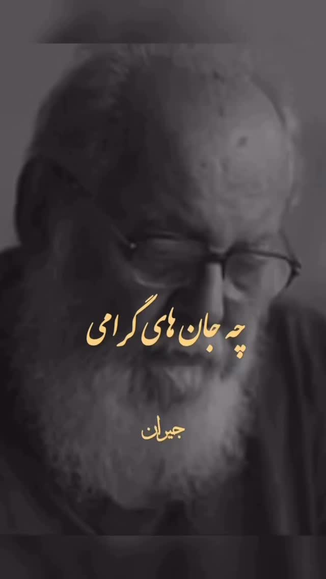  جدید ترین استوری اینستاگرام امیر محمد زند