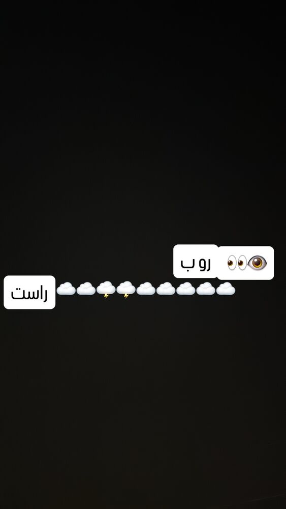 جدید ترین استوری اینستاگرام امیر نوری