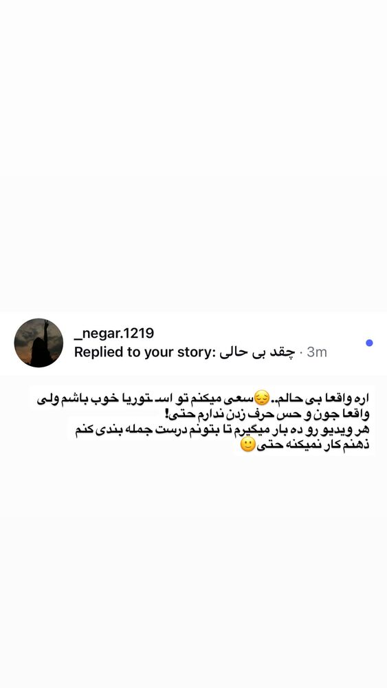  جدید ترین استوری اینستاگرام امیر و مبینا