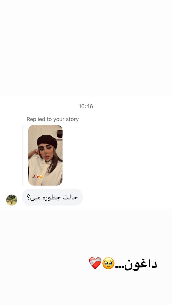  جدید ترین استوری اینستاگرام امیر و مبینا