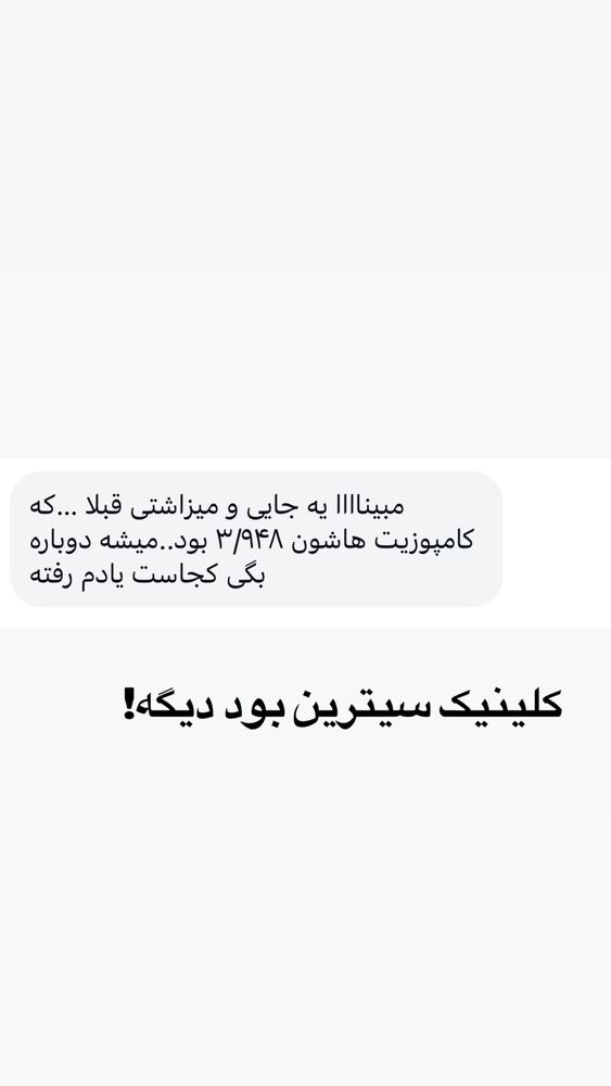  جدید ترین استوری اینستاگرام امیر و مبینا