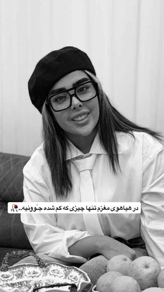  جدید ترین استوری اینستاگرام امیر و مبینا