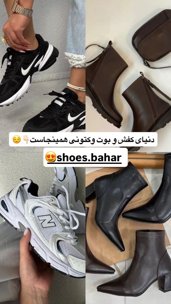  جدید ترین استوری اینستاگرام امیر و مبینا