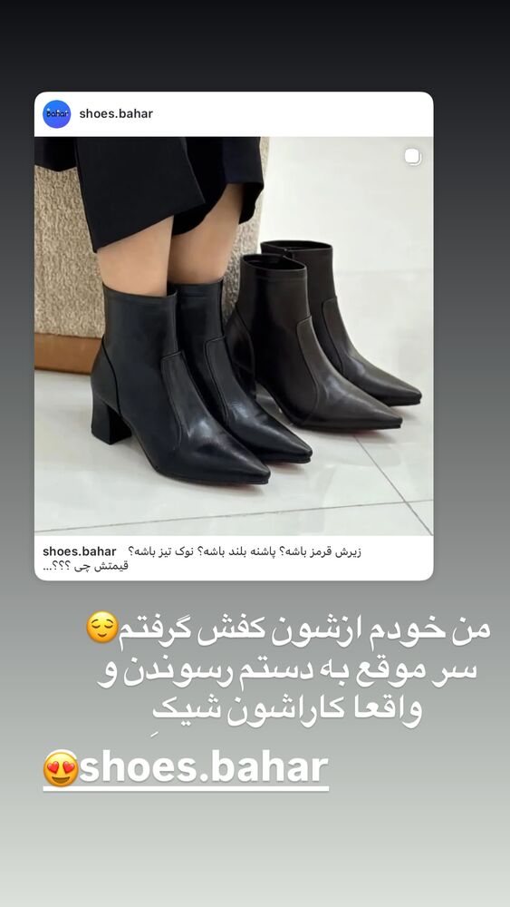  جدید ترین استوری اینستاگرام امیر و مبینا